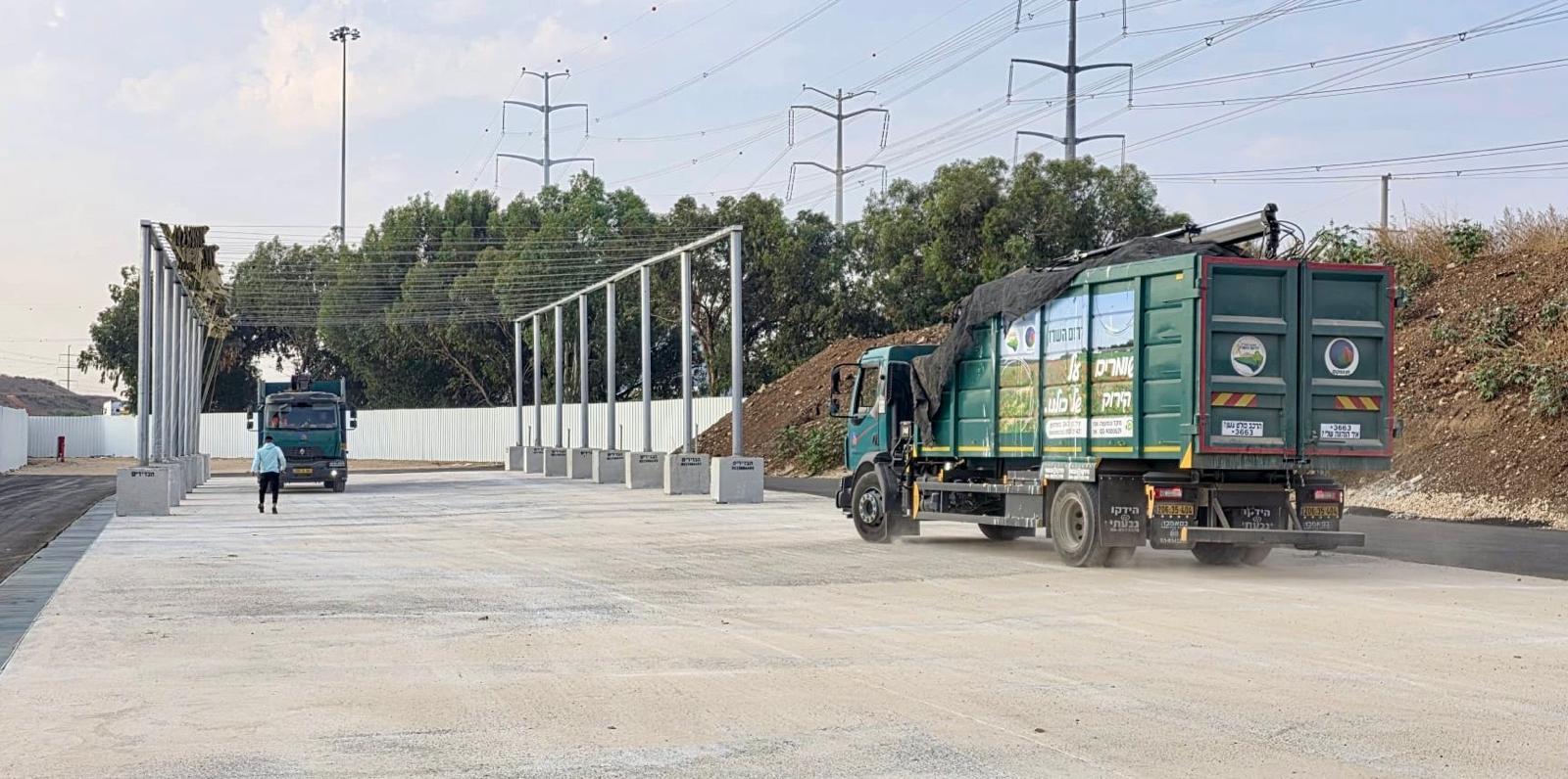 מכרז הגזם החדש