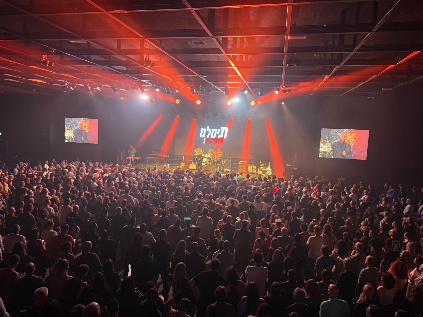 פסטיבל החורף בדרום השרון