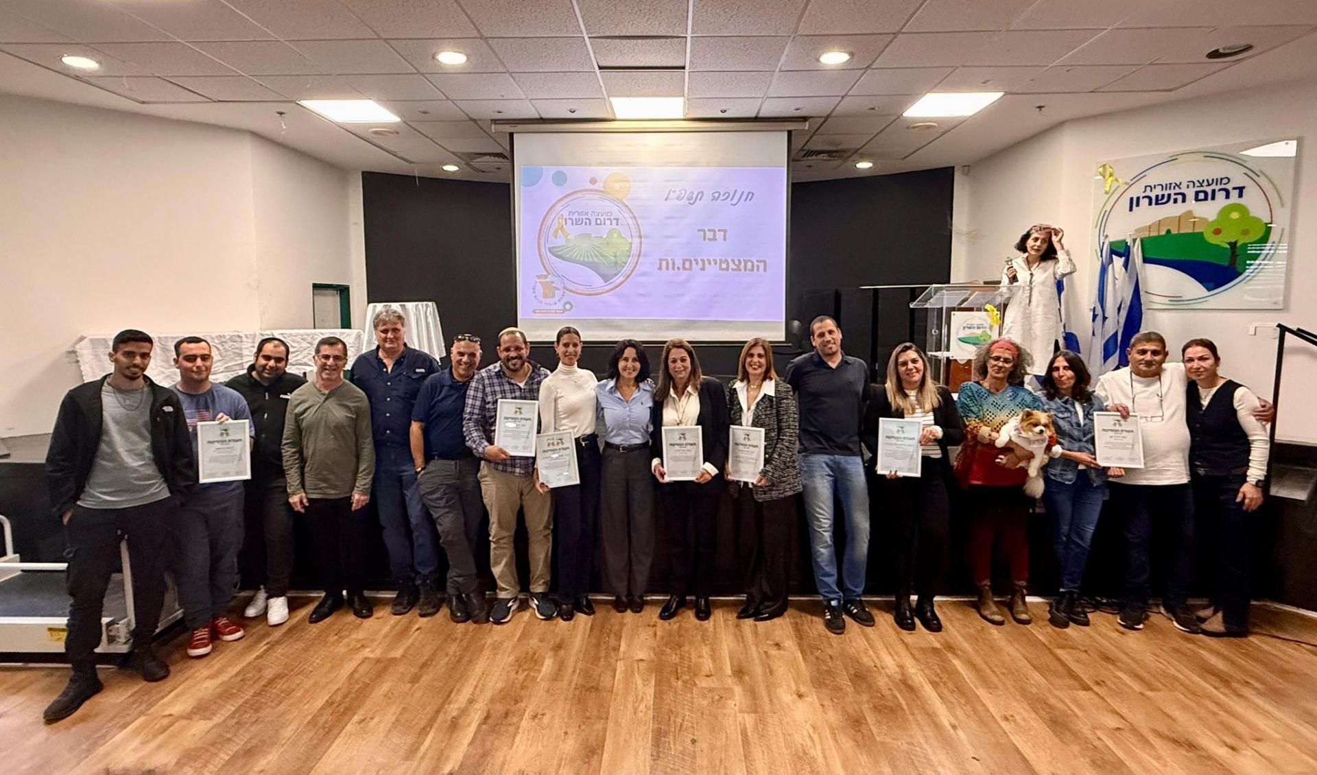 תמונות מטקס עובדים מצטיינים