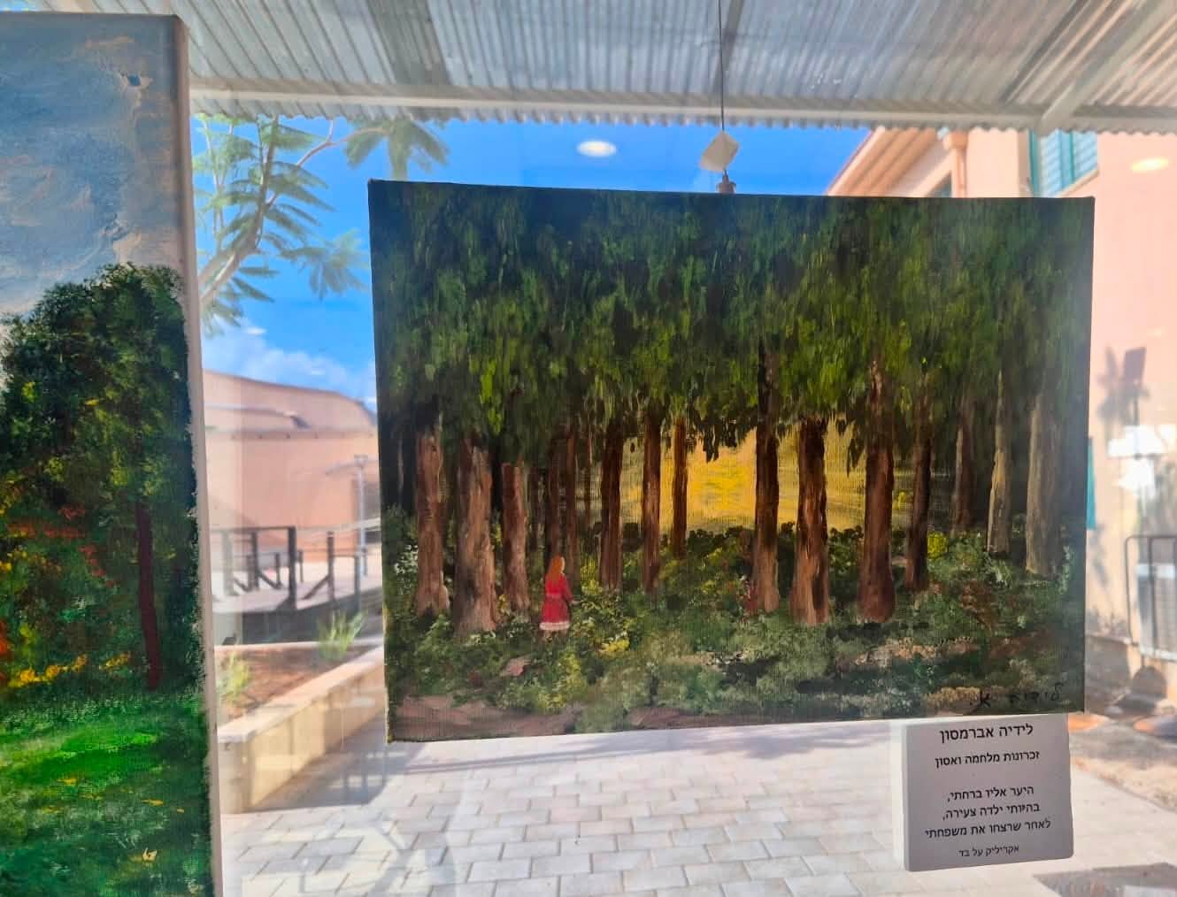 תמונות מהתערוכה הבניין המועצה