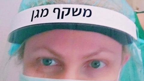 נטלי פלג ממתן, אחות במוקד רפואה דחופה בבני ברק והמערך הכירורגי בכפר סבא.jpg