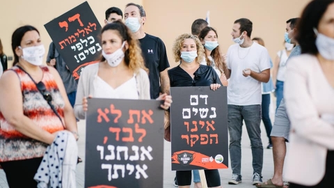 עצרת נשים 27.05 (4).jpg
