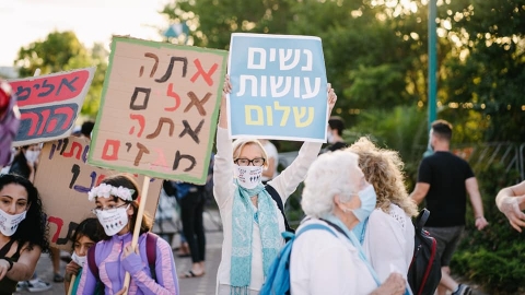 עצרת נשים 27.05 (5).jpg