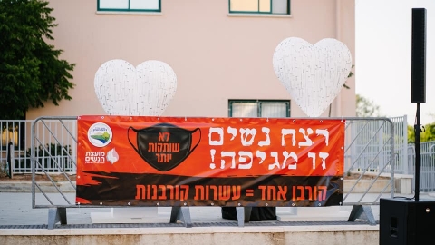 עצרת נשים 27.05 (7).jpg