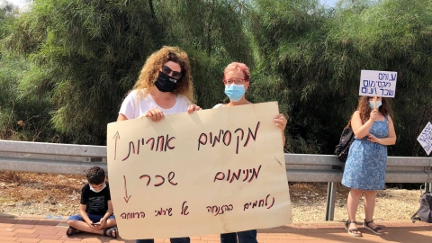 הפגנת תמיכה במאבק העובדים הסוציאליים (7).jpg