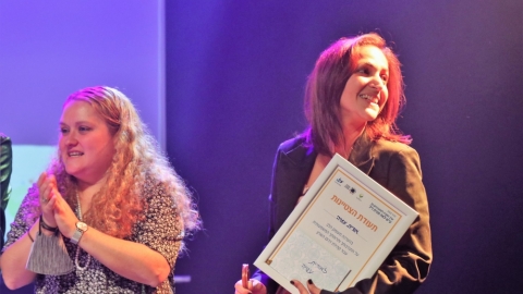 ערב ההוקרה למתנדבים בדרום השרון על שם לאה פורת (4).jpg