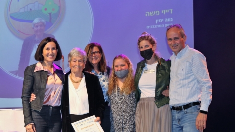 ערב ההוקרה למתנדבים בדרום השרון על שם לאה פורת (1).jpg