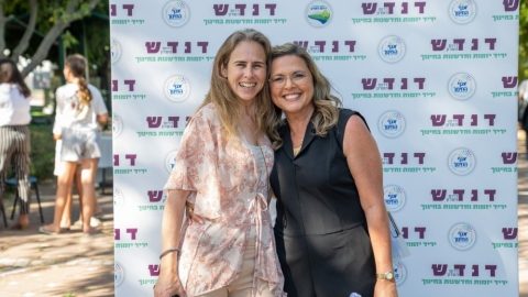 הנהלת אגף החינוך ביריד היזמות והחדשנות של דרום השרון.jpg