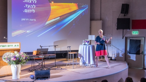 הרצאה במסגרת יריד היזמות והחדשנות של דרום השרון.jpg