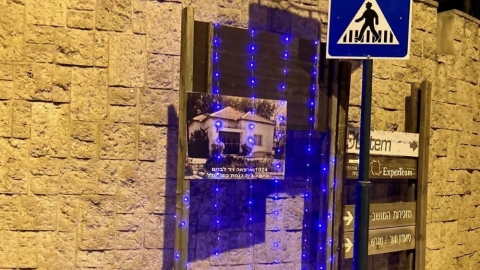 צובעים את הלילה בסגול כפר מלל.jpg