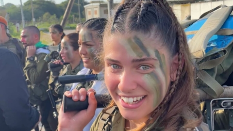 עדן אלון לוי (1).jpg